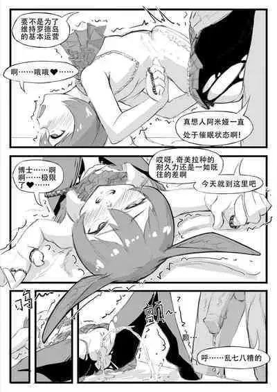 Saluky作品百宝箱(明日方舟·原神等H合集版)