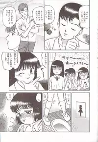 [Grace Ishikawa] Tamaran