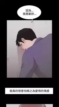 [Black October] Looser Ch.1~10 [Chinese]中文