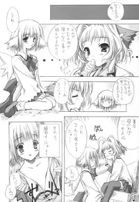 (C75) [ZiP (Kimura Hirotaka, Moekibara Fumitake)] Purism x Egoist - Pop'n Rabbit WORKS -