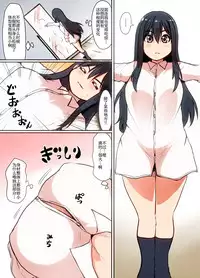 [Mahiru no Ashiato (Isna, Shiki Tenki)] Soshite Boku wa Shoujo ni Naru | 就这样我成为了少女 [Chinese]