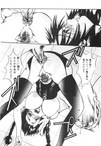 [Nyanko MIC] Seifuku no Ana | The Hole of a Uniform