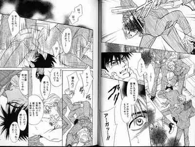 Underground Hotel Vol. 1