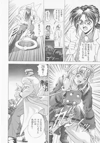 [Kawaraya A-ta] COMPLETE COMPLEX COMP