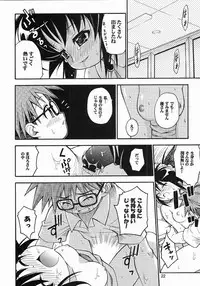 (C61) [Riroland (Kuuya, Satomi Hiroyuki)] One Love (Mahoromatic, One Piece, Campus War Muryou )