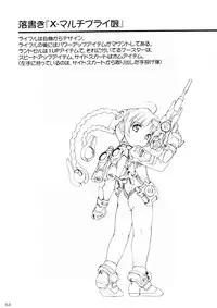 (C63) [AKKAN-Bi PROJECT (Yanagi Hirohiko)] Myafu Myafu (Card Captor Sakura)