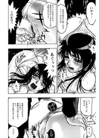 [Beauty Hair] Kakusareta Ana [Digital]