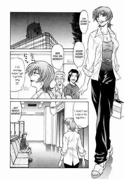 Caster Natsume Reiko no Yuuwaku Vol. 1 Ch.1-7