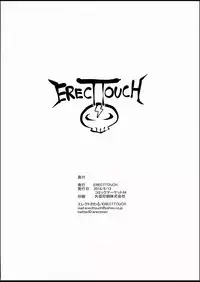 (C94) [ERECT TOUCH (Erect Sawaru)] C94 FGO etc. (Fate/Grand Order)