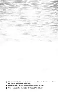 (C88) [Fuerzabruta (Zawar)] pill to ease loniness (Kuroko no Basuke) [English] [valc21] [Decensored]