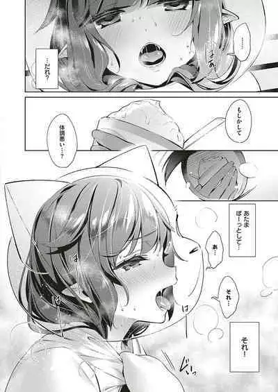 Yokubou Pandora Yokubou 1-20