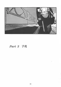 [PROTONSAURUS] LUCIFER KAIKI