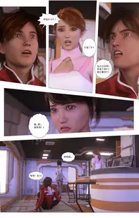 [G9MPcomics] Zerion [尖臉男漢化]