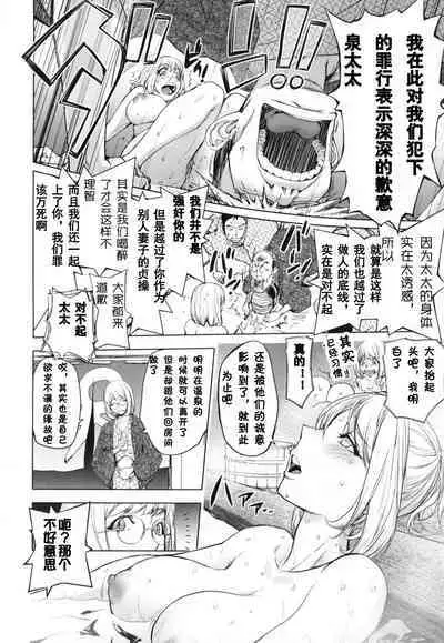 [Kon-Kit] KayaNetori Kaya-Nee Series Aizou Ban1-21th