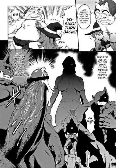 Hime to Dragon Ch.1-7