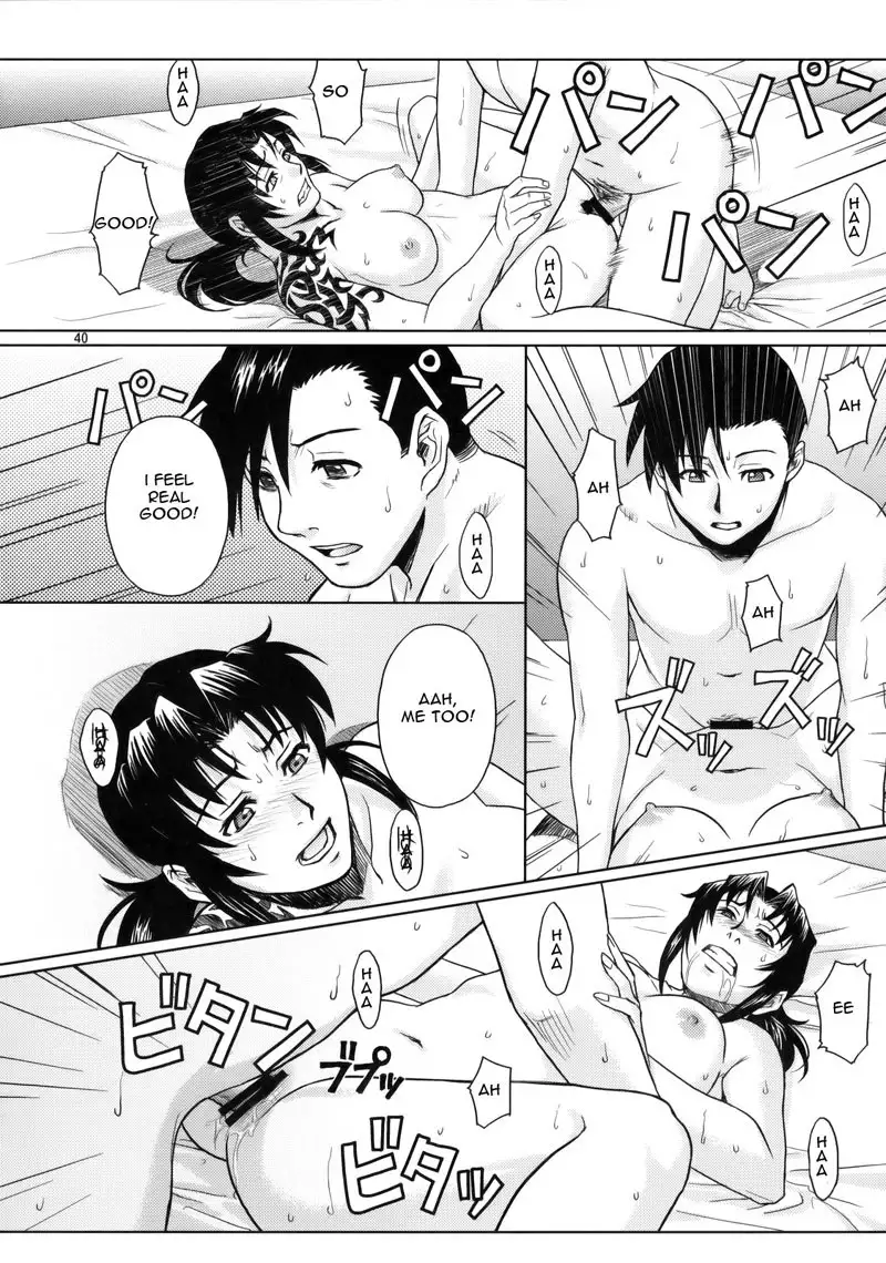 WELCOME TO THE F CKIN PARADISE