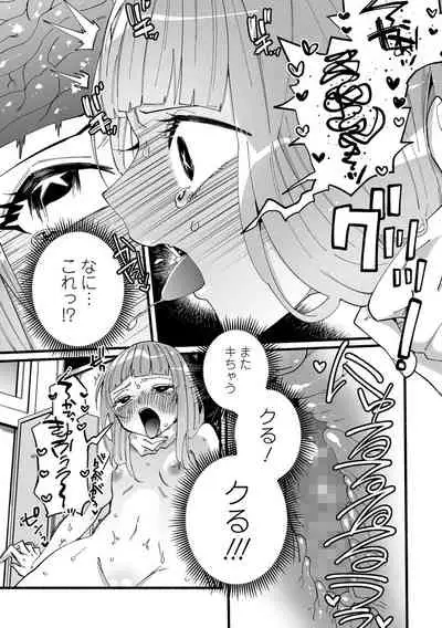 COMIC Mate Legend Vol. 45 2022-06