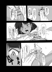 [Tail of Nearly (WAKA)] Tsundere 01 @Nadia @SchRum (Nadia the Secret of Blue Water, School Rumble)