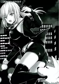 [Aigamodou (Ayakawa Riku)] Shinjuku Triangle (Fate/Grand Order) [Digital]