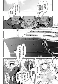 (C94) [Alice no Takarabako (Mizuryu Kei)] Maria-sama ga Miteru Baishun X (Maria-sama ga Miteru) [Chinese] [CE家族社]