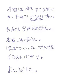 [Yakata] Saruryutsume (KILL la KILL)