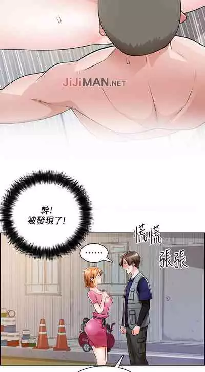 【周三连载】诚徵粗工(作者:豆沙&雲河尹) 第1~24话