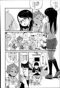 COMIC LO 2014-07