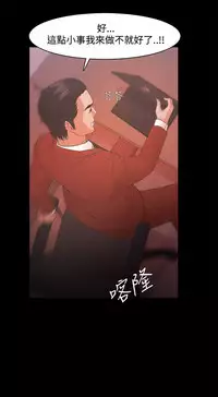 [Black October] Looser Ch.1~23 [Chinese]中文