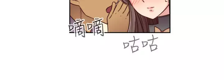 H-Campus H校园<第2季> Ch.47~50 中文