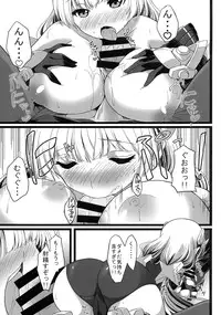 (COMIC1☆9) [Genei Teito (C.R, Chouzetsu Yarou, Kebiishi)] OUTER HEAVEN (Rakuen Tsuihou -Expelled from Paradise-)