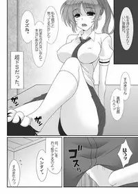 (COMIC1☆11) [HATENA-BOX (Oda Kenichi)] JK NANOHA (Mahou Shoujo Lyrical Nanoha)