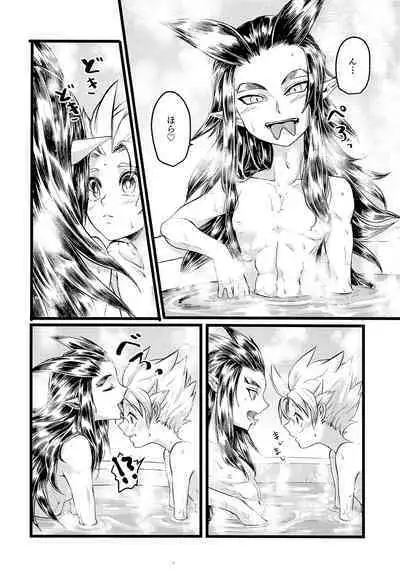 (C97) [Setsubun (Yayoi)] Moshimo Shidou-kun ga Split-tan Dattara (Dragon Quest Builders 2)