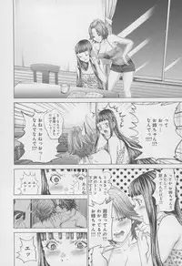 [Miyazaki Maya] Blush-DC ~Himitsu~ Vol.4