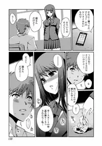 [Kiya Shii] Momoiro Study! [Digital]