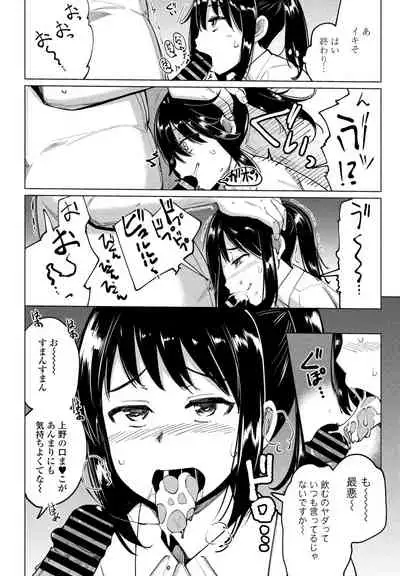 COMIC Penguin Club 2021-08