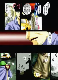 [Nightmare Express -Akumu no Takuhaibin-] Yokubou Kaiki Dai 221 Shou -Ero you Ryoujoku Gekijou 1 Ikenie no Fugou Fujin- [Chinese] [有条色狼汉化]