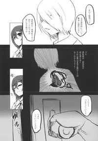 [御犬の茶屋] AWAKENING NEXT