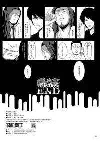 [Showa Juukou (Zasan)] Shoujo-tachi no Zetsubou Ubawareta Heroine-tachi no Junketsu... (Various)