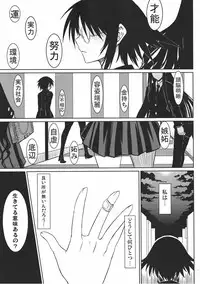 [Minarai Honpo (Minamoto Jin)] Houkago Maguro (Houkago Play)