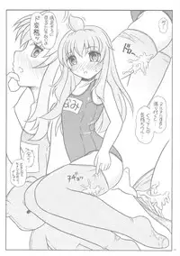 (COMIC1☆02) [Yudenakya Nama-Beer (Uzura no Tamago)] Minaero (Minami-ke)