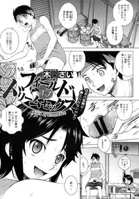 COMIC Megastore 2013-01