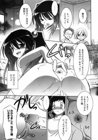 [Taishinkokuoh Anton] Oniichan Kakugo Nasai