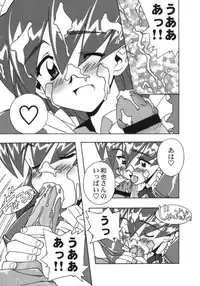 (C59) [Furaipan Daimaou (Chouchin Ankou)] ANALOG NA KIMOCHI (Hand Maid May)