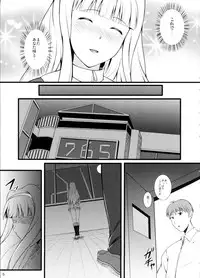 [Count 2.4 (Nishi)] HG4 (IDOLM@STER)