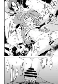 (C81) [Chotto Dake Aruyo. (Takemura Sesshu)] Yayoi Ganbaru! | Do Your Best Yayoi (THE iDOLM@STER) [English] {doujin-moe.us}