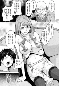 [Maimu-Maimu] Delimama ~Midara na Ore no Kaa-san~