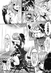 [Souryuu] Pheromone Days [Digital]