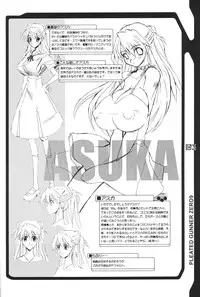 (C63) [HGH (HG Chagawa)] Pleated Gunner #09 Black and White TiTiSUKA (Neon Genesis Evangelion)
