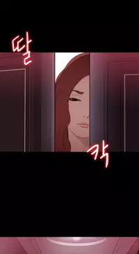 Girl Next Door Ch.1-24 (English) (Ongoing)