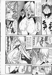 (C61) [St. Different (Various)] Outlet 9 (Various)